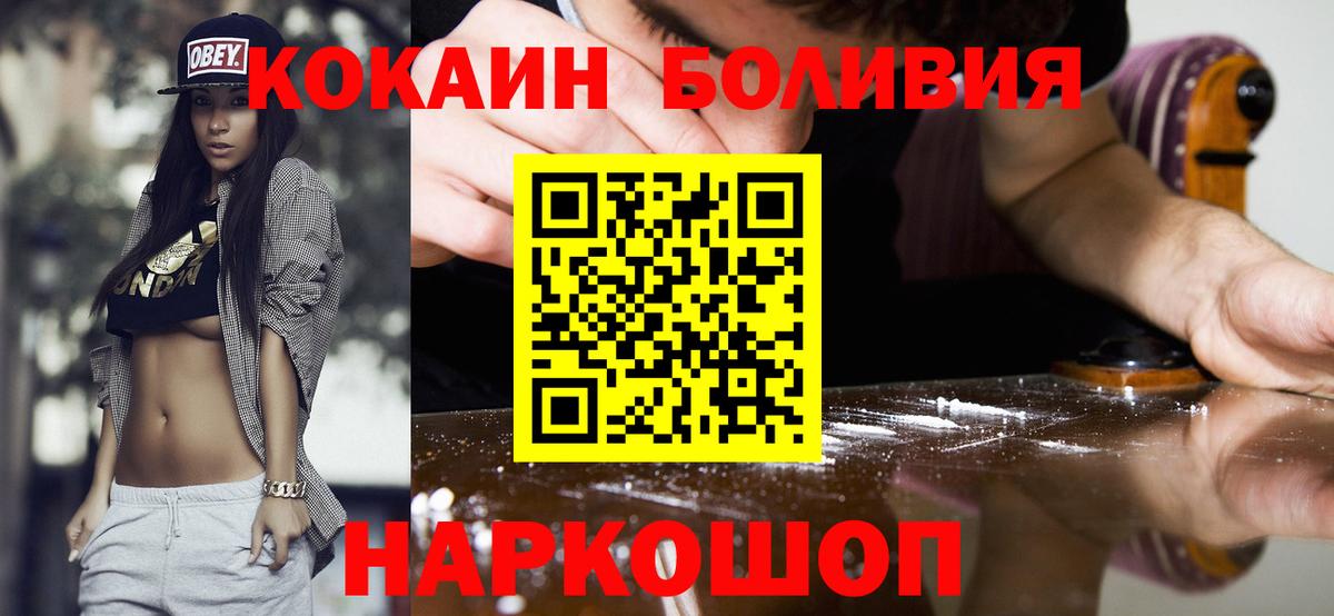 COCAIN Columbia Березники