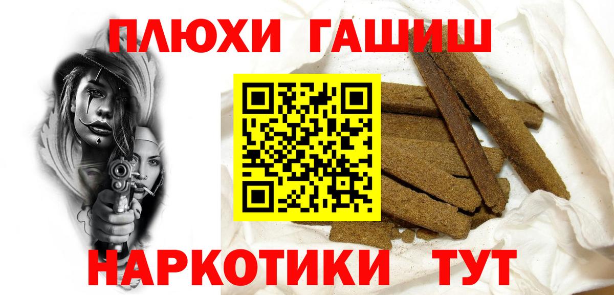 Гашиш VHQ  Вход с VPN  Березники  Гашиш Cannabis 
