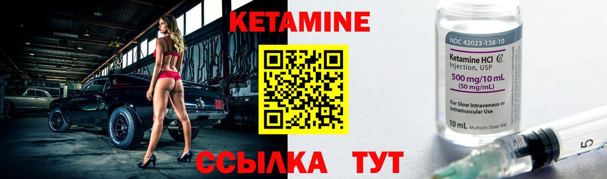 КЕТАМИН ketamine  Вход с VPN  это официальный сайт  Березники  Кетамин ketamine 