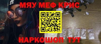 бутират Апшеронск