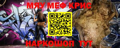 ALPHA PVP Аргун