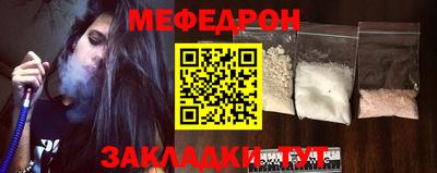 бутират Апшеронск
