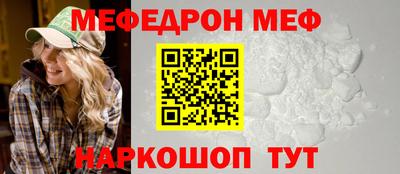 бутират Апшеронск