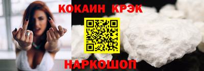 бутират Апшеронск