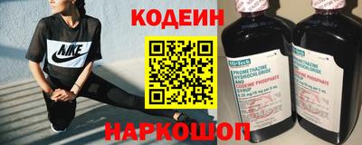 бутират Апшеронск