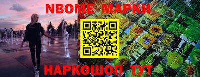 бутират Апшеронск