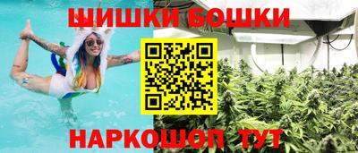 бутират Апшеронск