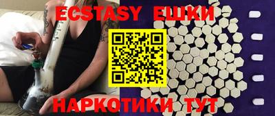 бутират Апшеронск