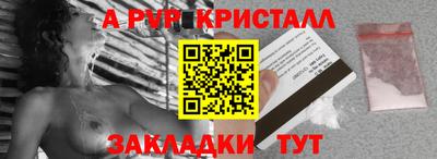 бутират Апшеронск