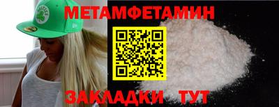 бутират Апшеронск
