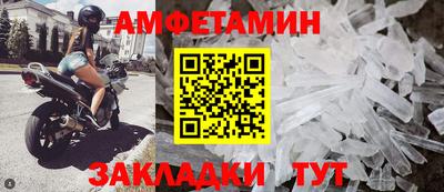 2c-b Гагарин