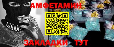 бутират Апшеронск