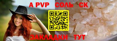 ALPHA PVP Аргун
