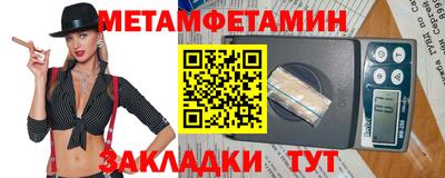 бутират Апшеронск