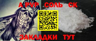 бутират Апшеронск