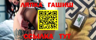 герыч Апрелевка
