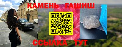 герыч Апрелевка