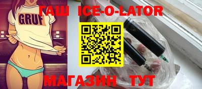 бутират Апшеронск