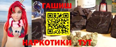 герыч Апрелевка