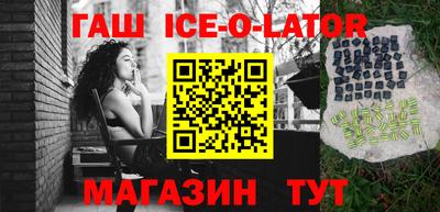 герыч Апрелевка