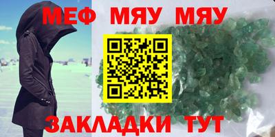 ALPHA PVP Аргун