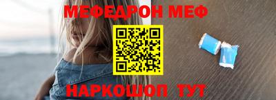 бутират Апшеронск