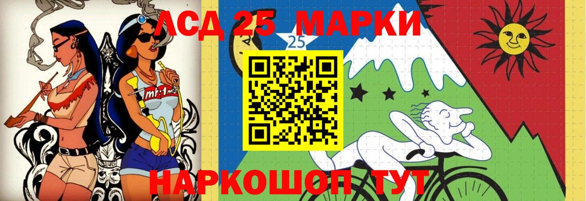 Лсд 25 экстази ecstasy Березники