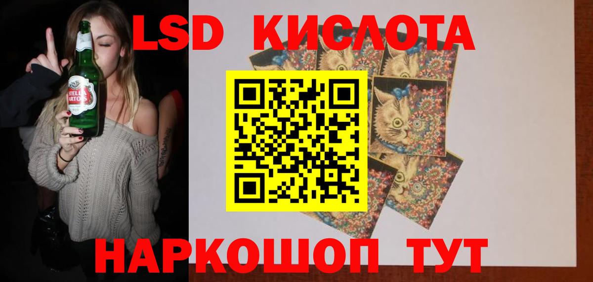 ЛСД экстази ecstasy  Лсд 25 экстази  Лсд 25 экстази ecstasy  Березники  блэк спрут tor  Вход с VPN 