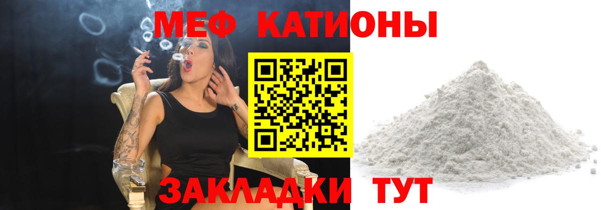 Березники  Мефедрон VHQ  МЯУ-МЯУ  Вход с VPN  Мефедрон 