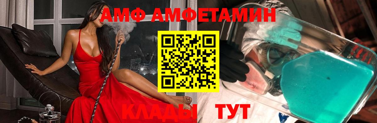 МЕТАМФЕТАМИН витя Березники