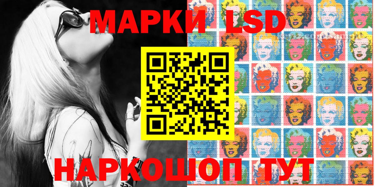 Наркотические марки 1,5мг  Вход с VPN  Березники 
