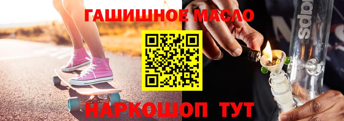 наркотики  Дистиллят ТГК вейп  Вход с VPN  Березники 