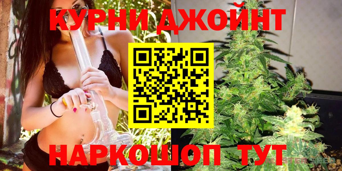 Марихуана Bruce Banner  Шишки марихуана Amnesia  МАРИХУАНА тримм  Вход с VPN  Березники 