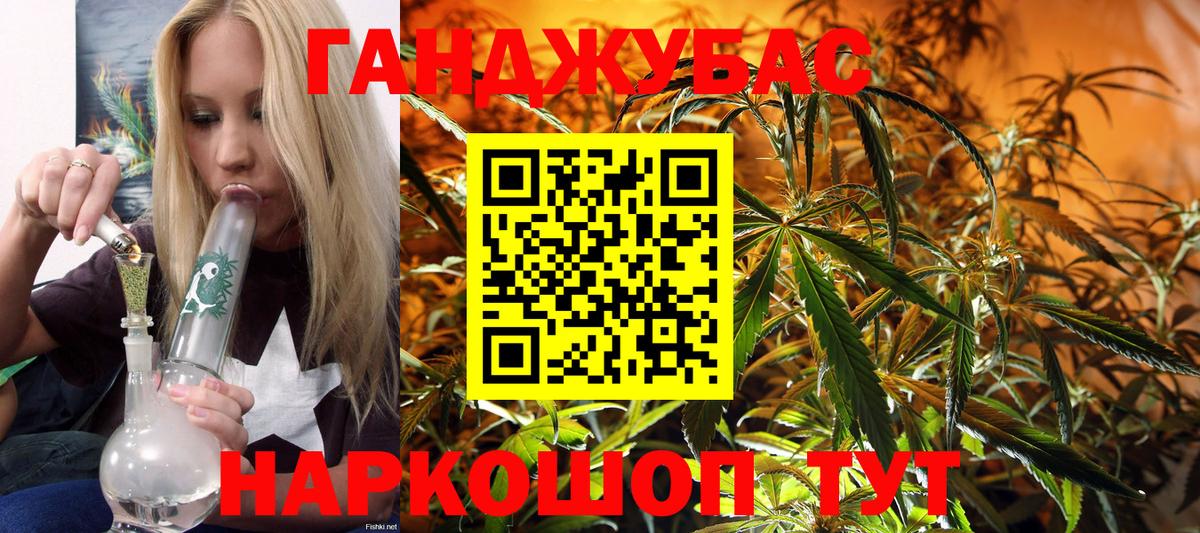 Конопля AK-47 Березники